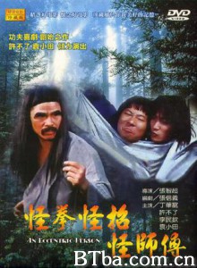 怪拳怪招怪师傅/An Eccentric Person(台湾)/Old Dirty Strikes Back(美国) 怪拳怪招怪师傅/An Eccentric Person(台湾)/Old Dirty Strikes Back(美国)-720p|1080p高清bt种子下载
