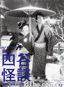 四谷怪谈/Ghost of Yotsuya/The Yotsuda Phantom-720p|1080p高清bt种子下载