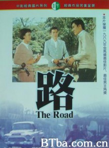 路/The Road 路/The Road-720p|1080p高清bt种子下载