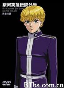 银河英雄传说外传：黄金之翼-720p|1080p高清bt种子下载