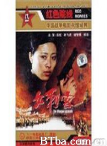 女刺客/nv ci ke-720p|1080p高清bt种子下载