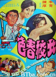 女校春色/Whose Baby Is in the Classroom?-720p|1080p高清bt种子下载