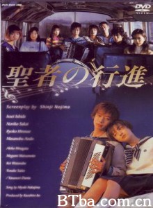 圣者的行进/聖者の行進-720p|1080p高清bt种子下载