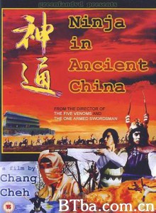 神通/忍者无敌/三國之忍者源流-720p|1080p高清bt种子下载