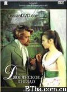 贵族之家/A Nest of Gentry-720p|1080p高清bt种子下载