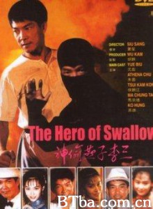 神偷燕子李三/The Hero of Swallow-720p|1080p高清bt种子下载