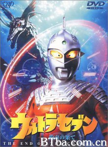 赛文奥特曼约定的结果/Ultra Seven - Consequences of a Promise/超人七号 盟誓的贝壳-720p|1080p高清bt种子下载