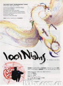 一千零一夜/Filmharmonic—1001 Night-720p|1080p高清bt种子下载
