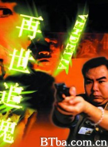 再世追魂/再世豪哥/Vendetta-720p|1080p高清bt种子下载