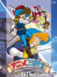 三个火枪手/Anime Three Musketeers/三剑客 三个火枪手/Anime Three Musketeers/三剑客-720p|1080p高清bt种子下载