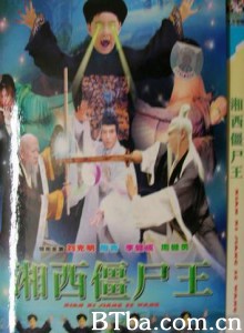 夜走鬼城-720p|1080p高清bt种子下载