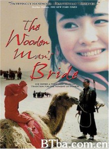 五魁/The Wooden Man's Bride/验身-720p|1080p高清bt种子下载
