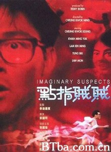点指贼贼/Dian zhi zei zei-720p|1080p高清bt种子下载