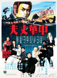 中华丈夫/Shaolin Challenges Ninja/醉打 中华丈夫/Shaolin Challenges Ninja/醉打-720p|1080p高清bt种子下载