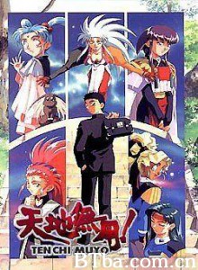 天地无用/Tenchi Muyo/天地无用第一部TV版 天地无用/Tenchi Muyo/天地无用第一部TV版-720p|1080p高清bt种子下载