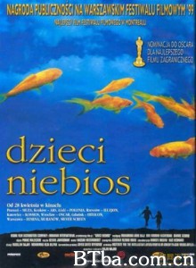 小鞋子/天堂的孩子/小童鞋/Children of Heaven-720p|1080p高清bt种子下载