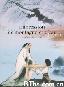 山水情/Feelings of Mountains and Waters-720p|1080p高清bt种子下载