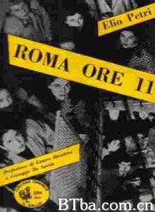 罗马11时/Rome 11:00/罗马十一时-720p|1080p高清bt种子下载