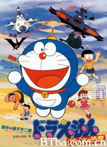 哆啦A梦:大雄的恐龙/Doraemon: Nobita no kyôryû/Doraemon: Nobita's Dinosaur 哆啦A梦:大雄的恐龙/Doraemon: Nobita no kyôryû/Doraemon: Nobita's Dinosaur-720p|1080p高清bt种子下载
