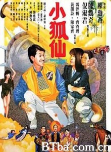 小狐仙/Unforgettable Fantasy-720p|1080p高清bt种子下载