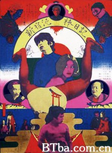 新宿小偷日记/Diary of a Shinjuku Burglar/Shinjuku dorobô nikki 新宿小偷日记/Diary of a Shinjuku Burglar/Shinjuku dorobô nikki-720p|1080p高清bt种子下载
