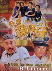 旺角靓妹仔/Hong Kong Spice Gals-720p|1080p高清bt种子下载