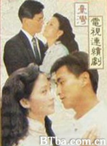 红尘有爱 红尘有爱-720p|1080p高清bt种子下载