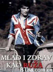 像玫瑰一样年轻与健康/Mlad i zdrav kao ruza/Young and Healthy As a Rose 像玫瑰一样年轻与健康/Mlad i zdrav kao ruza/Young and Healthy As a Rose-720p|1080p高清bt种子下载