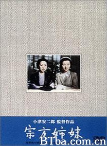 宗方姐妹/Munekata kyodai 宗方姐妹/Munekata kyodai-720p|1080p高清bt种子下载