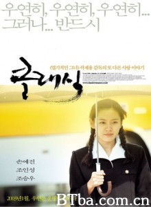 假如爱有天意/不可不信缘/缘起不灭/The Classic-720p|1080p高清bt种子下载