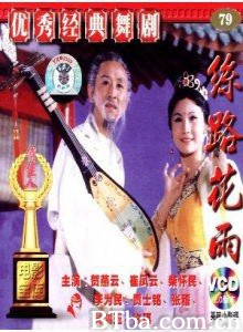 丝路花雨 丝路花雨-720p|1080p高清bt种子下载