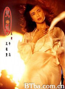 灵狐/Fox Legend 灵狐/Fox Legend-720p|1080p高清bt种子下载