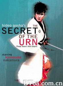 丹下左膳之飞燕居合斩/The Secret of the Urn 丹下左膳之飞燕居合斩/The Secret of the Urn-720p|1080p高清bt种子下载