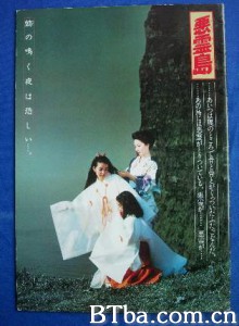 恶灵岛/恶灵之岛 恶灵岛/恶灵之岛-720p|1080p高清bt种子下载