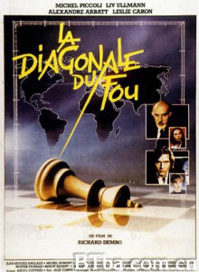 危险行动/棋王/Dangerous Moves-720p|1080p高清bt种子下载