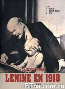 列宁在一九一八/Lenin in 1918/列宁在1918-720p|1080p高清bt种子下载