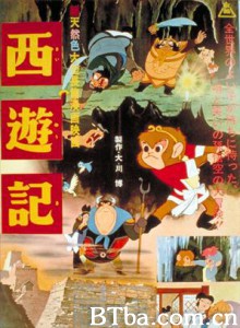 西游记/Saiyu-ki/Alakazam the Great-720p|1080p高清bt种子下载