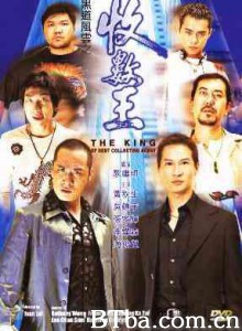 黑道风云之收数王/The King of Debt Collecting Agent-720p|1080p高清bt种子下载