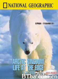 北极冰原生物/北极冰原-720p|1080p高清bt种子下载