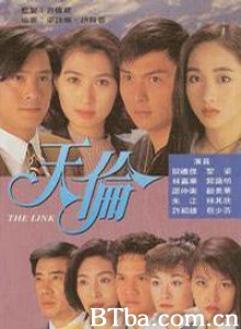 天伦-720p|1080p高清bt种子下载