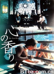 心香/the true hearted/Heartstrings-720p|1080p高清bt种子下载