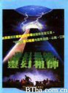 茅山学堂/灵幻祖师/The First Vampire in China 茅山学堂/灵幻祖师/The First Vampire in China-720p|1080p高清bt种子下载