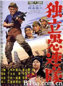独行地痞/Desperate Outpost 独行地痞/Desperate Outpost-720p|1080p高清bt种子下载