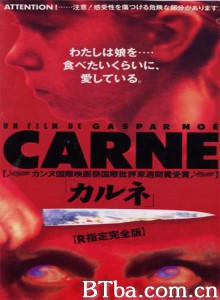 马肉-720p|1080p高清bt种子下载