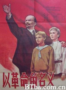 以革命的名义-720p|1080p高清bt种子下载
