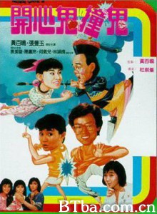 开心鬼撞鬼/Happy Ghost III/Happy Ghost 3-720p|1080p高清bt种子下载