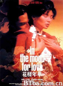花样年华/In the Mood for Love-720p|1080p高清bt种子下载