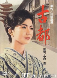 古都/Koto 古都/Koto-720p|1080p高清bt种子下载