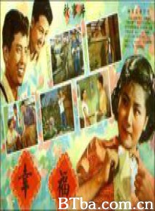 幸福/Happiness-720p|1080p高清bt种子下载