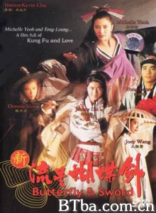 新流星蝴蝶剑/Butterfly Sword 新流星蝴蝶剑/Butterfly Sword-720p|1080p高清bt种子下载